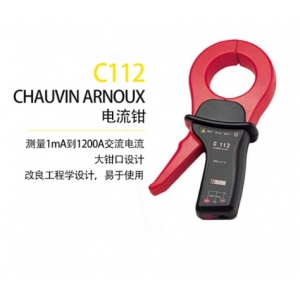 C112法国CA电流钳1200A